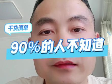 1秒清空豆包所有对话,强迫症必备!再也不用一条条删了#豆包实用技巧