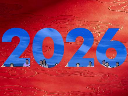 2026年教师迎新春联欢会之诗朗诵 高三化学组的节目最有情怀!#河北成安一中 看看有没有你老师的身影#和抖仔花式同框