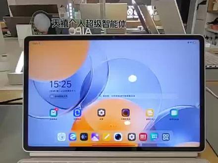 #一个平板哄5个小孩 #天禧AI一体多端