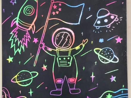 #创作灵感 用刮画纸画一幅《太空》主题画,祝贺我们的祖国神舟十四号发射圆满成功!🎈🎈🎈#简笔画 #一起学画画 #创意美术 #儿童画 #点赞中国航天#神舟十四号发射圆满成功