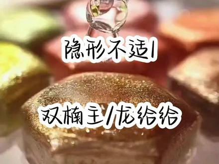 我是三百年才诞生一次的珍贵亚龙,在选伴侣时我理所当然的选择了最强大的主角攻,但他只是为了得到我的精神力舒缓,他真正爱的是主角受,一个人类,就这么一对渣攻贱受,最后还继承反派温缚年创下的庞大商业帝国,有病呢这是,重新回到故事最初,我还是一颗即将选伴侣的龙蛋时,我没有犹豫和迟疑,直接用精神力安抚温缚年暴躁不已的神海。#甜宠 #引导性恋人