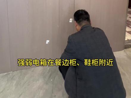 哇塞!这个强弱电表箱隐藏方法真的绝了👍美观又实用!快进来看👀#电表箱遮挡 #同城装修 #护墙板背景墙 #全屋定制设计 #电表箱改造
