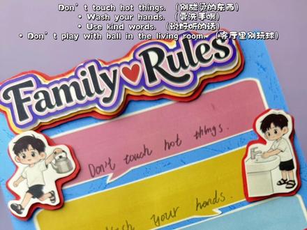英语四年级下册第二单元
家庭规则《Family Rules》海报~
把英语和家庭规则完美结合~
✅ Don’t touch hot things.
✅ Wash your hands.
✅ Use kind words.
✅ Don’t play with ball in the living room.
✅ Do your homework first.
✅ Tidy your bedroom.
#家庭规则 #familyrules #家庭规则英语手抄报 #四年级下册英语 #英语手抄报