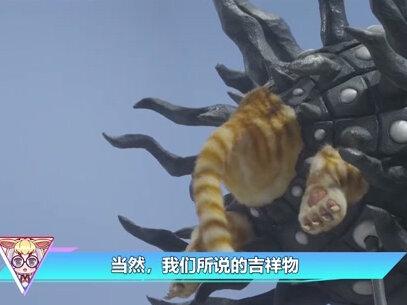奥特曼吉祥物大盘点:宇宙恶霸登场 #奥特曼 #迪迦奥特曼 #特利迦奥特曼 #二次元原创 #充能计划 #特摄
