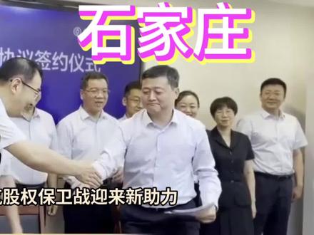 赢了✌️ 科林电气股权保卫战迎来新助力:北京银行提供了1亿元授信!👍科林电气保住了!河北首单数据资产抵押贷款落地石家庄#科林电气控股权争夺战 #石家庄头条 #春日生活打卡季