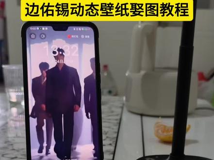 这种舍命相护太爱了😍男主这段夯爆了 边佑锡动态壁纸娶图教程 边佑锡动态壁纸设置教程 #边佑锡 #教程分享 #21世纪大君夫人 #动态壁纸 #韩剧推荐 李知恩