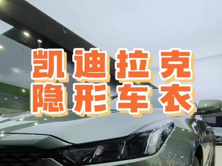 极光vs凯迪拉克ct5v b086cd5ba176c93c4a489e19a526f85b~tplv-dy-resize-origshort-autoq-75:330.jpeg?x-expires=2017569600&x-signature=WSYSMQeTSol9tM1GwV%2B8xLtDPgc%3D&from=3213915784&s=PackSourceEnum_AWEME_DETAIL&se=false&sc=cover&biz_tag=pcweb_cover&l=20231210204446DC938E2806C8B62B1E10