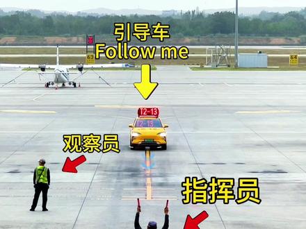 指挥一架长龙航空从宁波飞来银川的空客A320停机入位全过程 #一起看飞机 #飞机 #航空 #民航人
