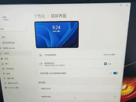 win11系统 更改电脑睡眠模式 操作步骤#电脑知识
