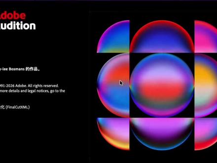 Adobe Audition2026 Mac官方正版下载安装教程,Au2026 Mac安装包下载安装激活永久免费使用教程,支持苹果电脑M1/M2/M3/M4/M5芯#audition #au2026 #mac版au #audition2026 #audition教程