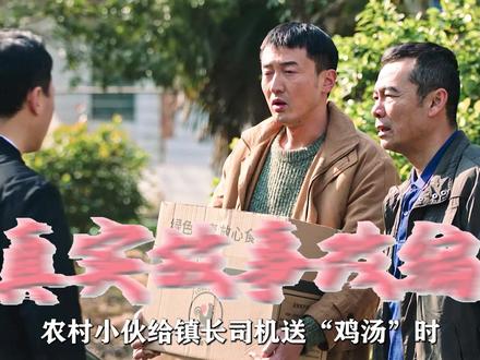 真实故事改编,靠黑暗法则逆袭翻盘的狠人,发现顶端只有无尽黑暗 #罚罪2