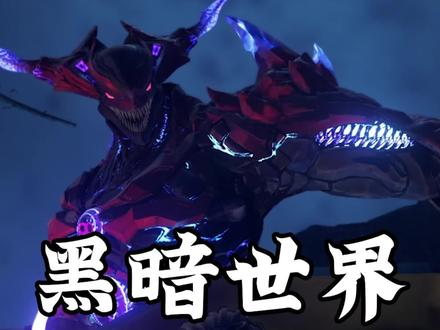 异度之刃3:黑暗世界真相被揭开,人类竟是统治者的食粮!