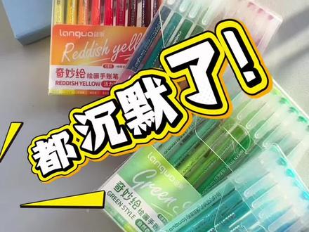 竟然有这种丙烯中性笔,做手帐画画也太方便了吧! #丙烯中性笔 #蓝果手帐笔 #分享绘画过程 #创作者中心 #创作灵感