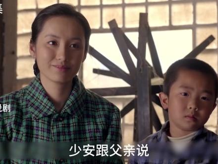 第12集:少安:我真的只牵过你和牛的手