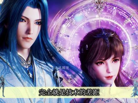 三舞海神缘建模眼神空洞?小舞爆改版绝美,女儿恋爱唐三不开心 #绝世唐门 #唐三 #小舞 #唐舞桐 #我在抖音看动漫