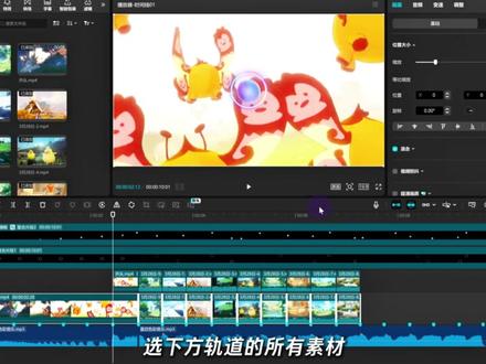 超详细的色彩重启卡点效果教程,小白也能轻松学会!素材来自 #洛克王国世界 #剪映 #剪辑教程 #后期教程 #剪辑技巧