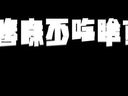 吃完就变臭,为啥还有人顿顿离不开它?? #蒜 #黑蒜 #下饭神器 #腊八蒜 #自然奇境科普季 @抖音科普 @抖音知识 @抖音青少年