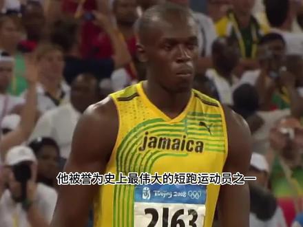 博尔特为什么被称为闪电,他的速度有多快 #运动 #短跑