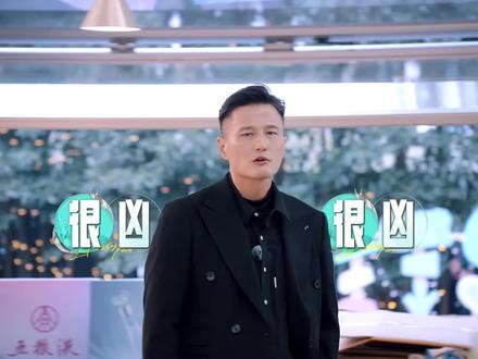 看看我怎么发火!#风华合伙人 #风华合伙人5000块极限开店 #风华合伙人
#风华合伙人5000块极限开店