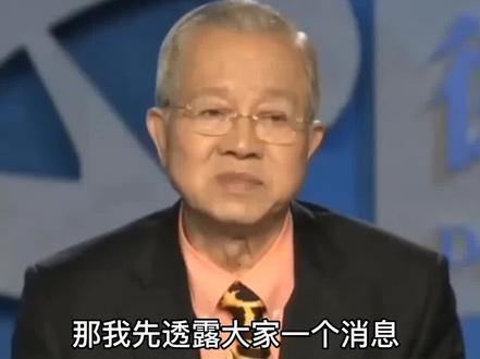 注意身边30多岁的人,有可能是高人下凡。#曾仕强教授 #国学智慧 #传统文化 #感悟人生 #悟人生之道