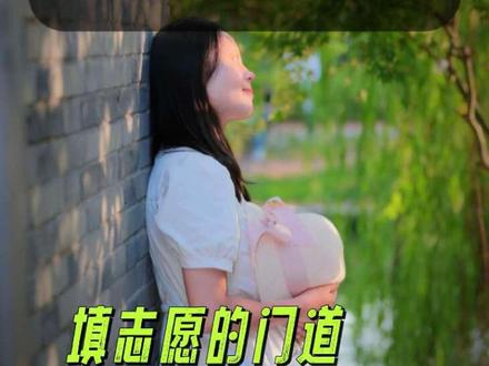 如何把民办二本读成不亚于一本的院校。#真实生活分享计划