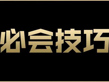 版本答案:无限EA,怒气机制详细解析,版本最赖中单渴血蛮王教学#英雄联盟 #兰斯 #蛮王
