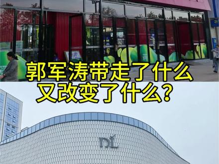 横向对比一下,淘小胖和胖东来。
#胖东来#于东来 #淘小胖 #郭军涛