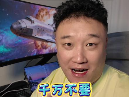 榨干ai第15期|别再这样问豆包了 #豆包 #ai工具 #实用分享