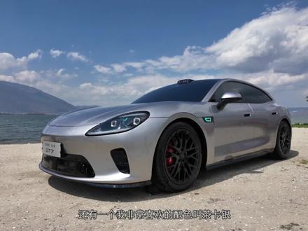 年轻人的第一台猎装车 启境GT7外观亮相 低趴的猎装车造型、既优雅又战斗的外观设计,CNMO带你领略符合年轻人的猎装车--启境GT7