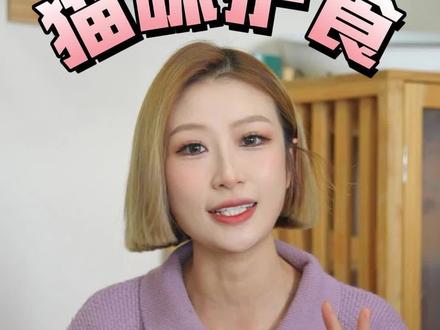 你家猫会有护食的行为吗。#新手养猫 #养猫经验分享 #猫咪性格