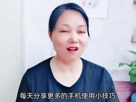 抖音解除绑定银行卡怎么弄#干货分享 #手机 #经验分享 #实用小技巧 #教程