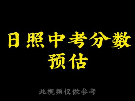 分數(shù)遼寧二本線是多少_遼寧二本分數(shù)線_遼寧二本線分數(shù)2020