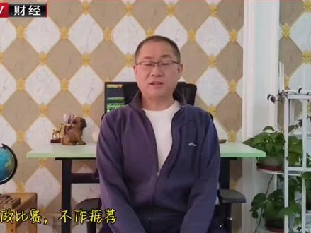 海马汽车午后炸板,赵占银分析后市走势 #股票 #股票交易 #实盘记录 #股民 #交易