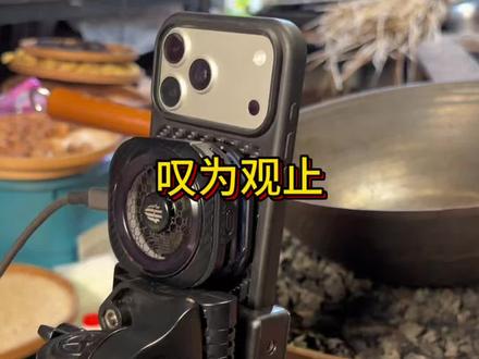 红魔散热器 红魔散热器可以说是散热器里的‘苹果手机’了,能耗比真的让人叹为观止——用3~5瓦的功率,就能干别人18瓦的活
#红魔8pro散热器 #苹果 #手机过热