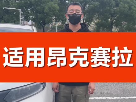 适用马自达3昂克赛拉雨刮器胶条原厂无骨雨刷片17款20次世代专用更换教程视频#欧亦雨刮器 #昂克赛拉 #雨刮器 #雨刷