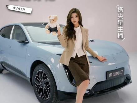 你先听我说…豆包#豆包说啥我穿啥 #豆包ai #豆包我可没惹你#阿维塔星推官 #阿维塔07