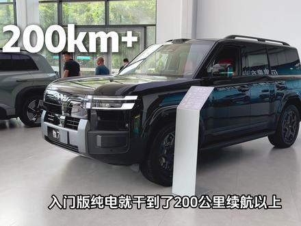 新款钛7 PHEV续航升级,现款落地不到19万,抄底还是再等等?#钛7 #方程豹 #iCARV27 #哈弗猛龙PLUS #理想L6 #2026懂车帝抖音汽车达人嘉年华