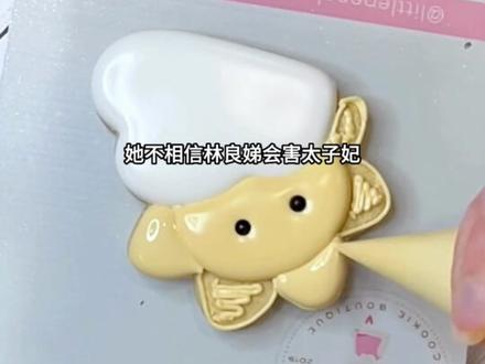 一次性完结,共三集,第三集#完结 #古言推荐 #宝藏小说