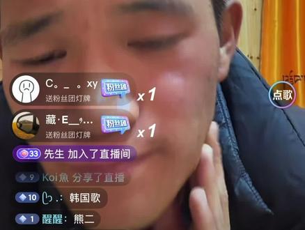 土豆哥唱biabiamiamia@土豆🥔、 #土豆哥 #biabiamiamia