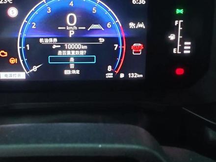 新款普拉多lc250首保后如何重置系统公里数。#新款普拉多lc250 #普拉多改装 #普拉多用车知识 #思有为粤野