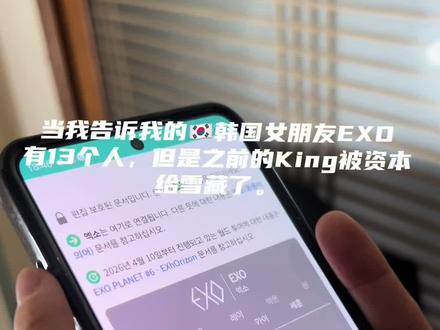 #热门话题 #king #曾经的王 最后有惊喜哈哈哈
