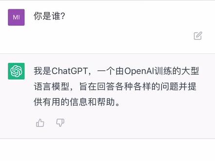 #chartgtp 感叹一下人工智能吧,很多工种要失业了。它还可以写代码……!比人写的还好😂😂