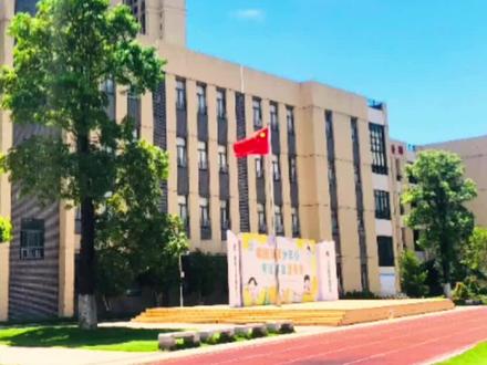 如果你们学校有这些行为,那么可能违法了。#科普#安全#科普一下#孩子