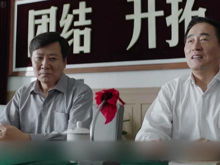 宋运辉身兼多职,双喜临门成赢家#大江大河 #好剧推荐 #电视剧解说 #影视解说 #因为一个片段看了整部剧