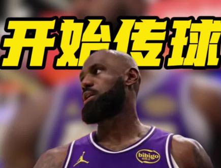 八村塁曝猛料!詹卢被教练要求“少持球多传球”#湖人 #东契奇 #詹姆斯