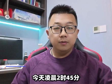 3.5小时极速对接,一年期驻留实验…神23到底有多“野”? #零基础看懂全球 #全球创作者计划
