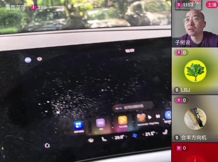 问界M9副驾驶有人情况下,打开零重力座椅 #零重力座椅 #子树说