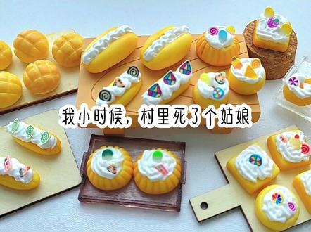 『诡异村岗』#小说#悬疑 #每日推文