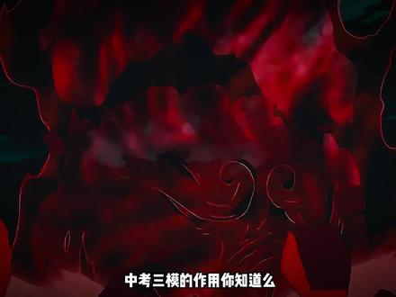 2025中考物理三模 #中考物理 #预测卷