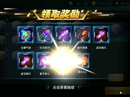 奥特曼传奇英雄:如何制作顶级变身器!